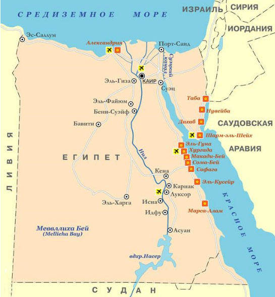 Арабская Республика Египет АРЕ