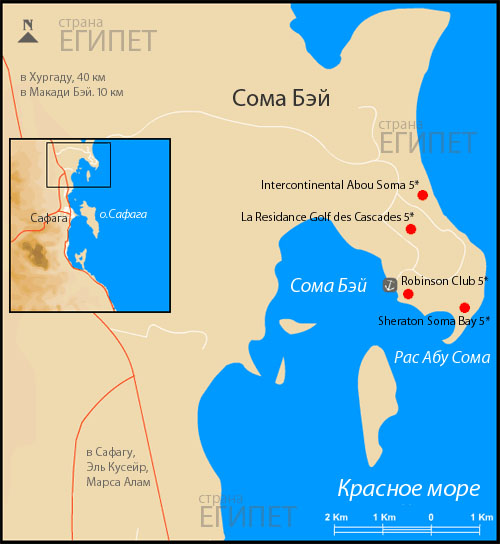 Карта отелей курорта Сома Бэй