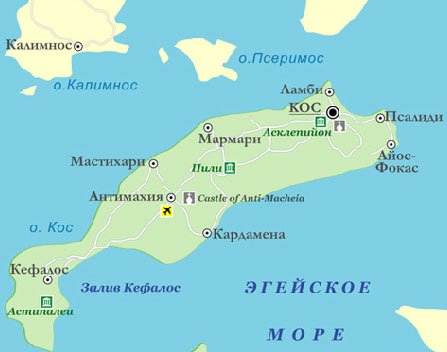 Карта о. Кос.