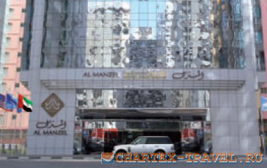 Отель Al Manzel Hotel Apartments 4*