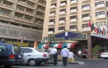 Отель Al Khaleej Hotel 3*