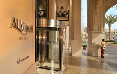 Отель Al Manzil Hotel 4*