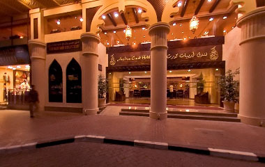 Отель Arabian Courtyard Hotel & Spa 4*