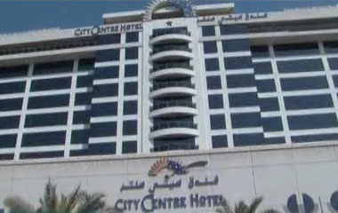 Отель City Centre Hotel & Residence managed by Pullman hotel 5* Отель City Centre Hotel & Residence managed by Pullman hotel 5*