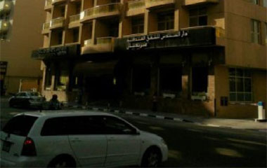 Отель Dar Al Sondos Hotel Apartments by Le Meridien 4*