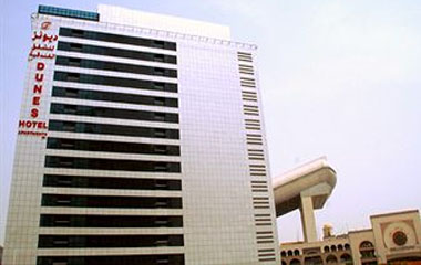 Отель Dunes Hotel Apartments - Al Barsha 3*