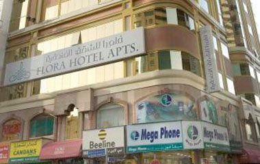 Отель Flora Hotel Apartments Отель Flora Hotel Apartments