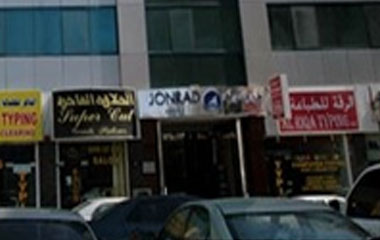 Отель Jonrad Hotel 3*