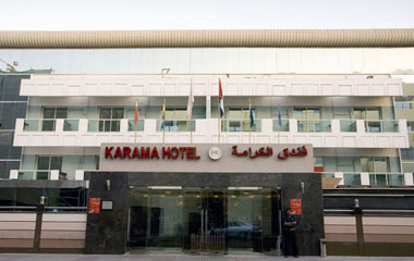 Отель Karama Hotel 3*