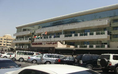 Отель Karama Hotel 3* Отель Karama Hotel 3*