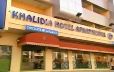 Отель Khalidia Hotel Apartments 3*