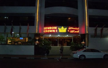 Отель London Crown 1 Hotel Apartments