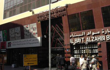 Отель Mount Royal Hotel 2*