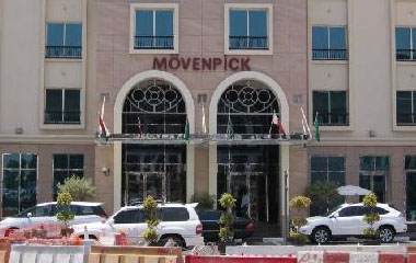 Отель Movenpick Hotel Deira 5*