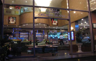 Отель Orchid Hotel 3*