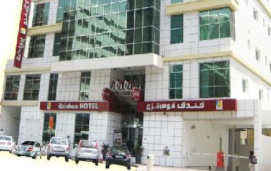 Отель Rainbow Hotel 3*