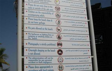 Пляж отеля Ramee Guestline Hotel Apartment II 3*