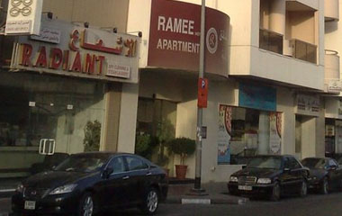 Отель Ramee Hotel Apartments 3*