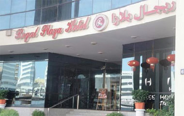 Отель Regal Plaza 3*