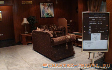 Отель Royalton Hotel 2*