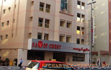 Отель Savoy Crest Exclusive Hotel Apartments 4* Отель Savoy Crest Exclusive Hotel Apartments 4*