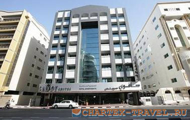 Отель Savoy Suites Deluxe Hotel Apartments 4* Отель Savoy Suites Deluxe Hotel Apartments 4*