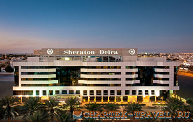 Отель Sheraton Deira Hotel 4* Отель Sheraton Deira Hotel 4*
