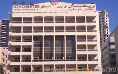 Отель Winchester Grand Hotel Apartments 4*
