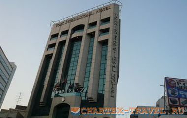 Отель York International Hotel 3*